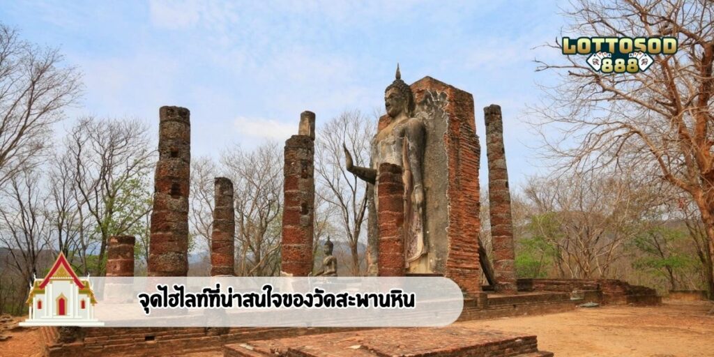 จุดไฮไลท์ที่น่าสนใจของวัดสะพานหิน