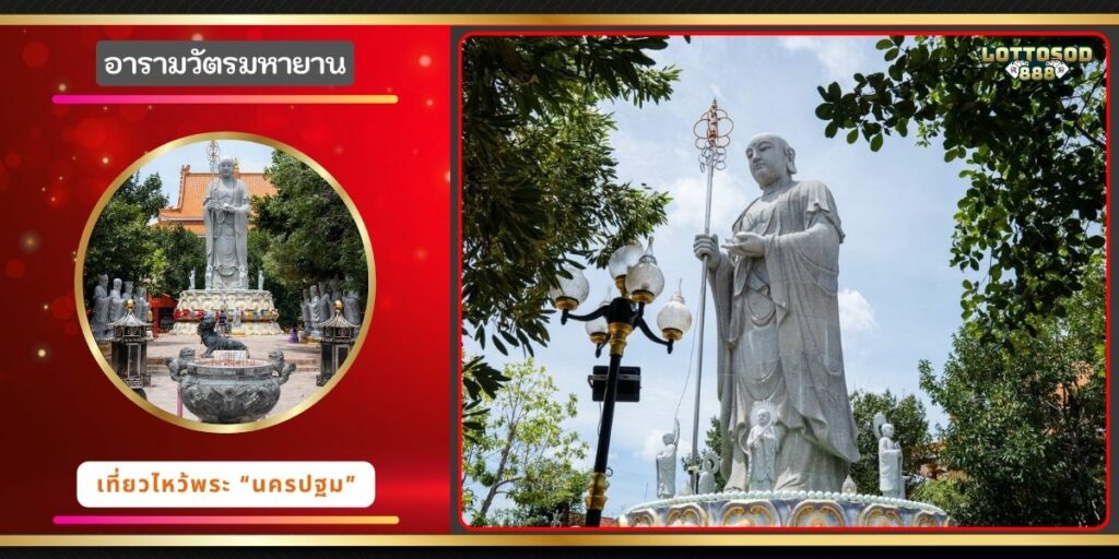 พระกษิติครรภ์