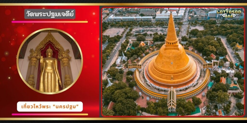 พระร่วงโรจนฤทธิ์