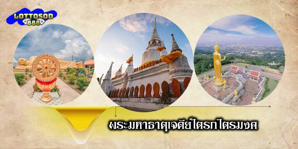 เที่ยววัดดังสงขลา