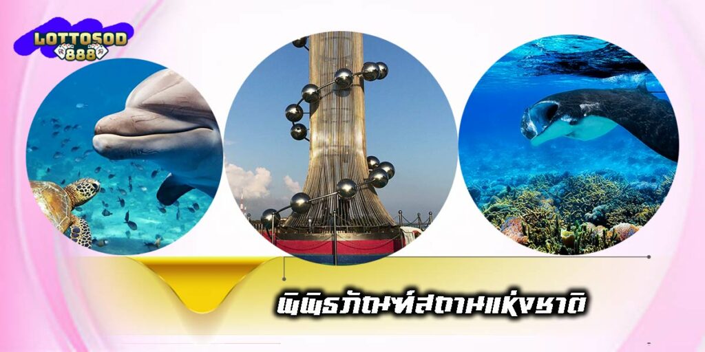 ที่เที่ยวมัลดีฟส์ หมู่เกาะในฝัน