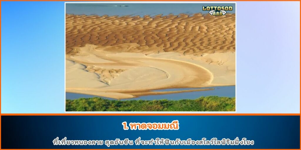 ที่เที่ยวหนองคาย