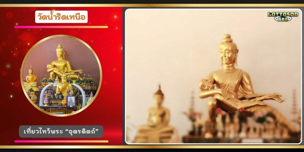 พระปางค์พยาบาล