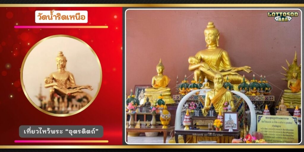 พระปางค์พยาบาล