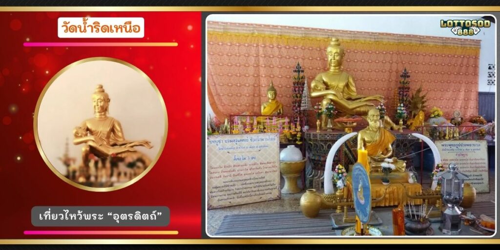 พระปางค์พยาบาล