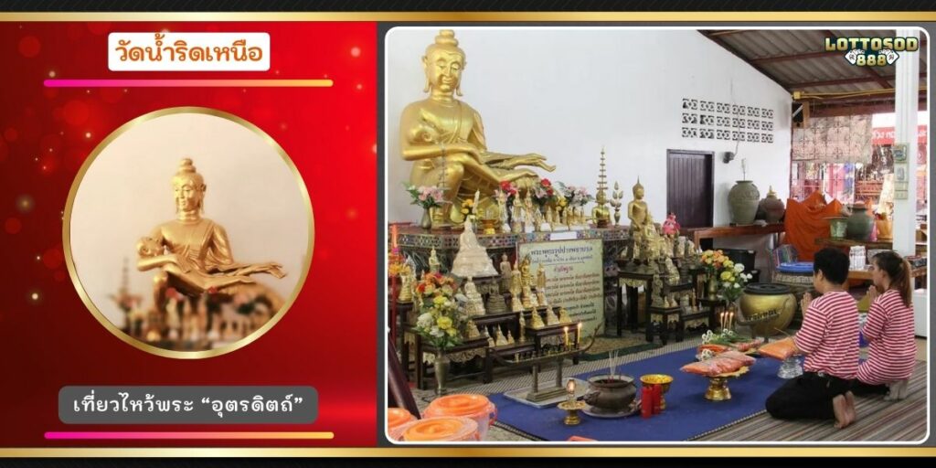 พระปางค์พยาบาล