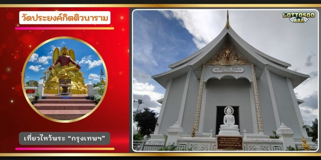 มหาเทพครุฑาราชาบดี