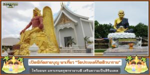 มหาเทพครุฑาราชาบดี