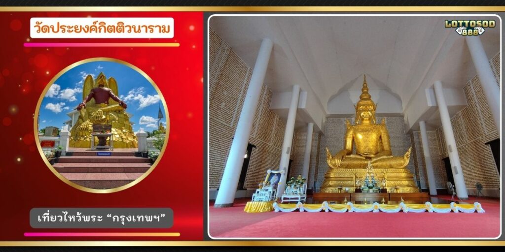 มหาเทพครุฑาราชาบดี