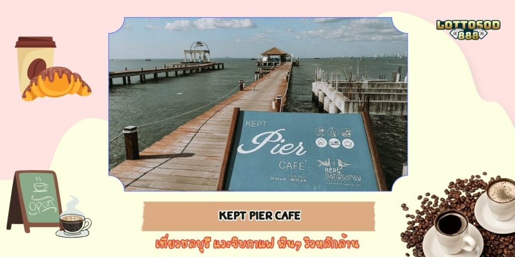 Kept Pier Cafe