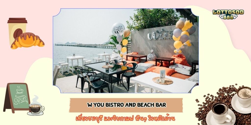 W YOU Bistro and Beach Bar