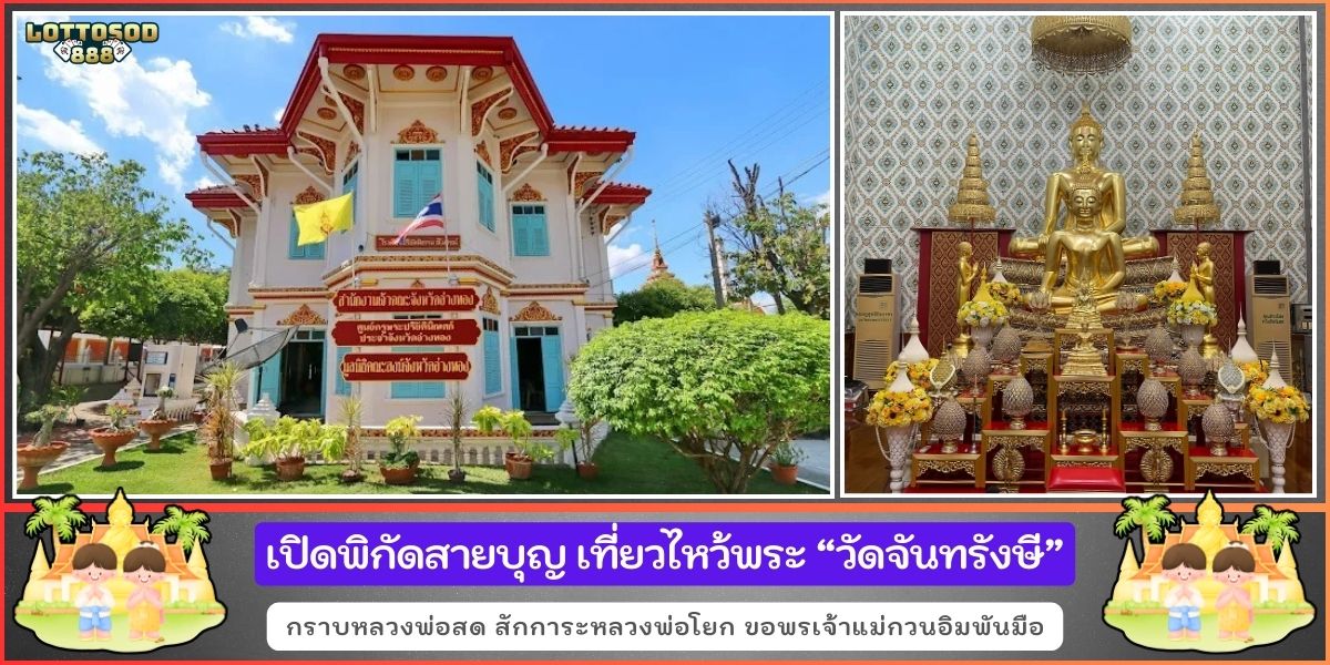 วัดอ่างทองวรวิหาร