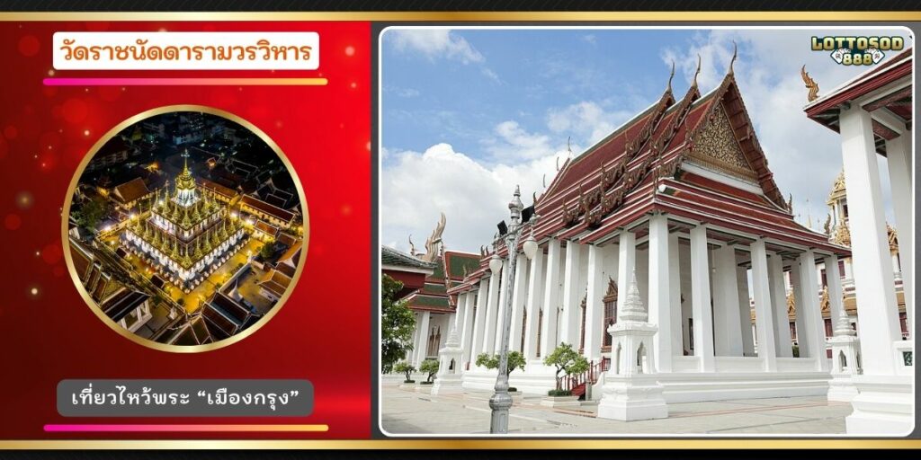 โลหะปราสาท