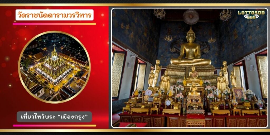 โลหะปราสาท