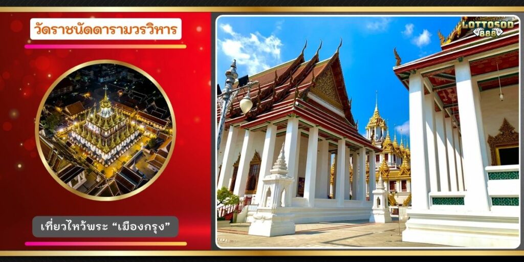 โลหะปราสาท