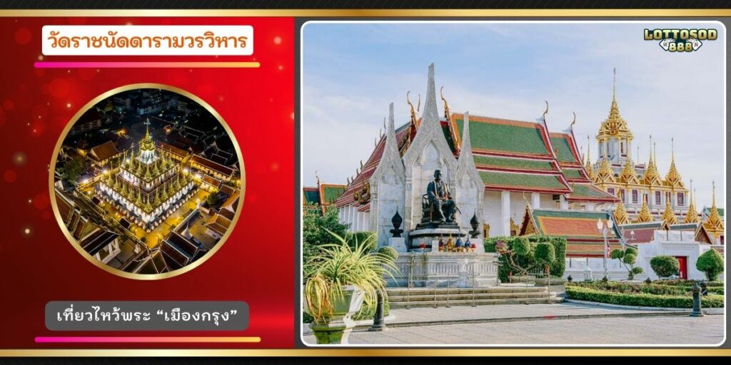 โลหะปราสาท