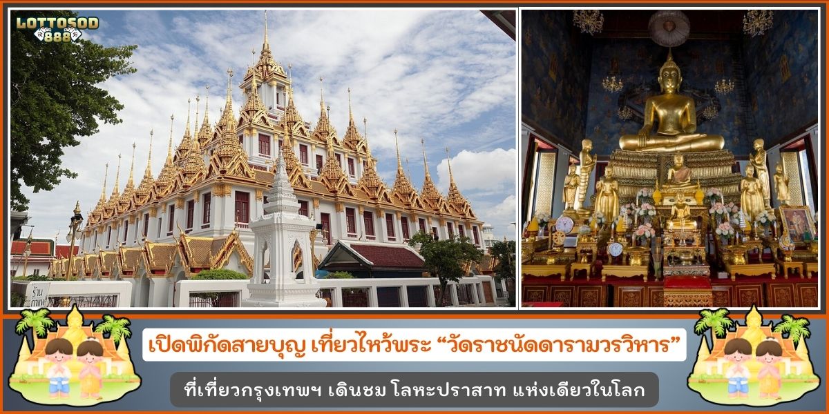 โลหะปราสาท