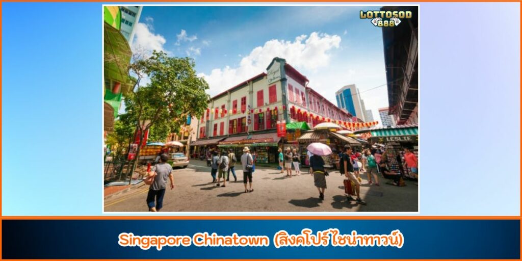 Chinatown