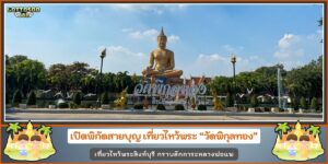 สดสด